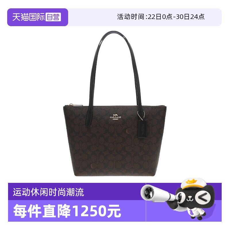 【自营】COACH/蔻驰Fiona 24 品牌微标印花 女士单肩手提托特包
