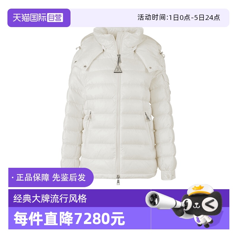 Moncler/盟可睐女士羽绒服