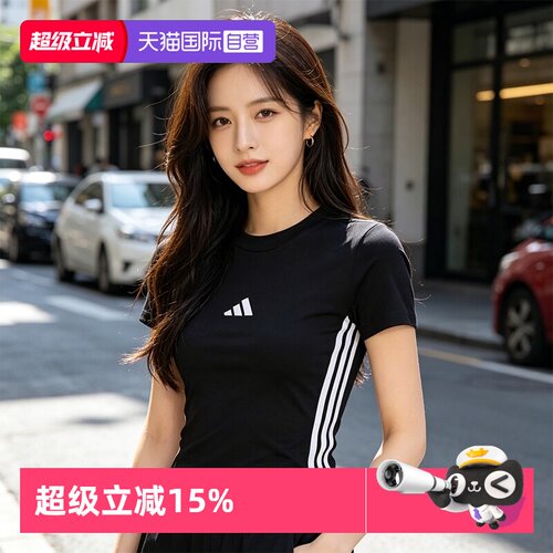 阿迪达斯女子运动休闲短袖