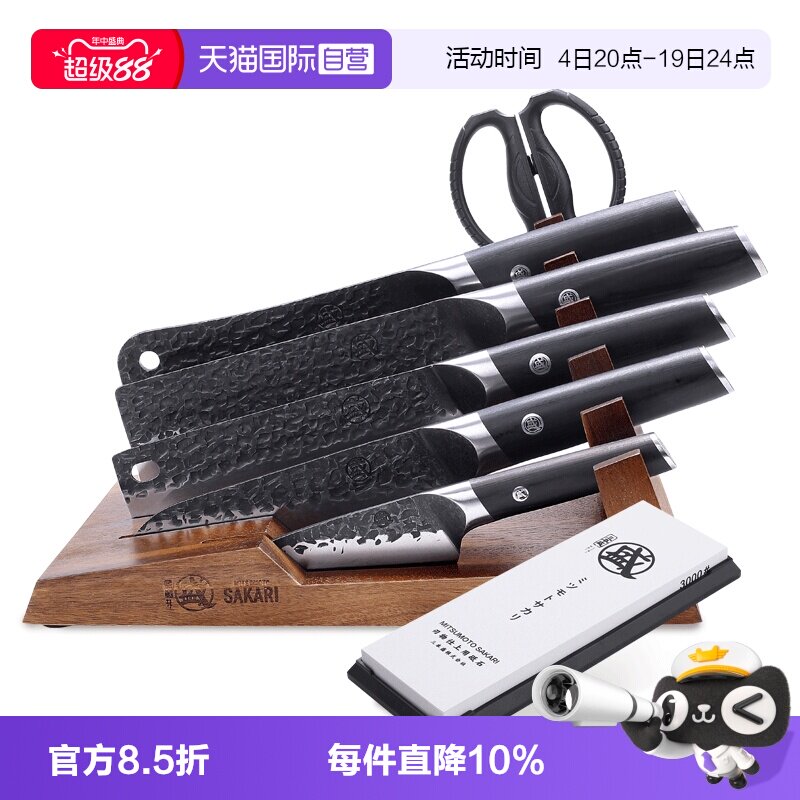三本盛日本菜刀套装组合全套刀具