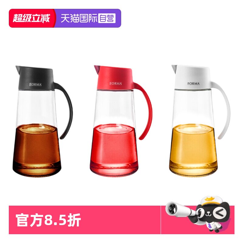 【自营】日本ASVEL 玻璃油壶家用大容量油瓶厨房倒油不挂油酱油瓶
