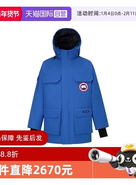 【自营】Canada Goose加拿大鹅PBI男士连帽派克大衣羽绒服2051MPB