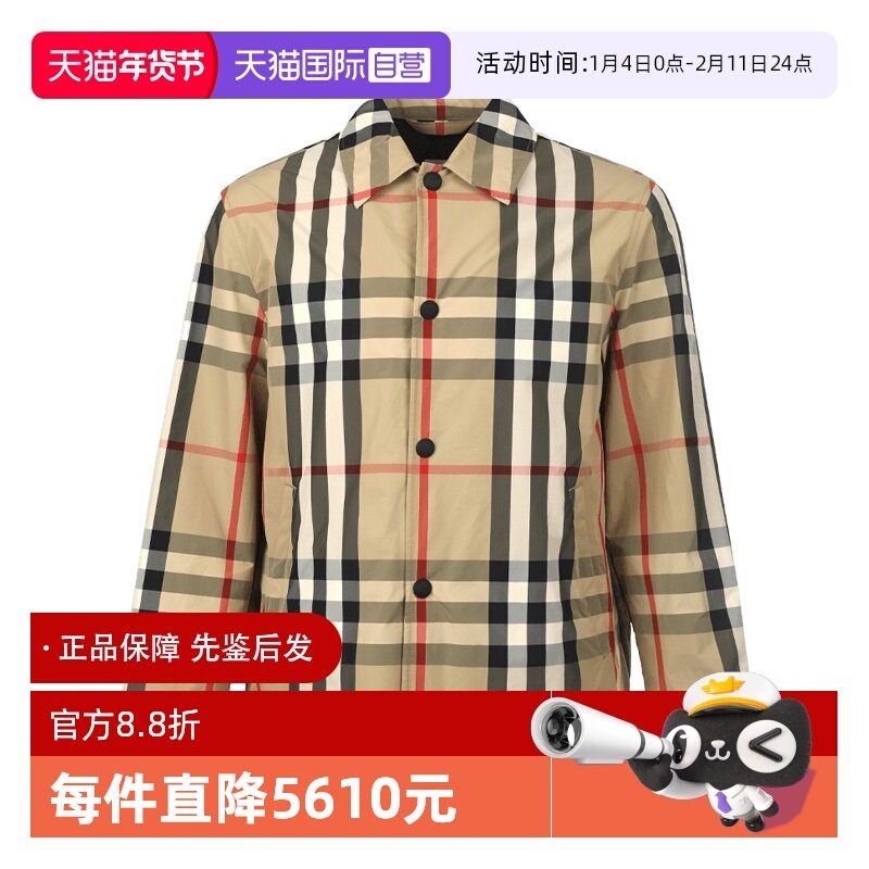 【自营】BURBERRY/博柏利男士卡其色格纹衬衫领系扣春秋夹克外套