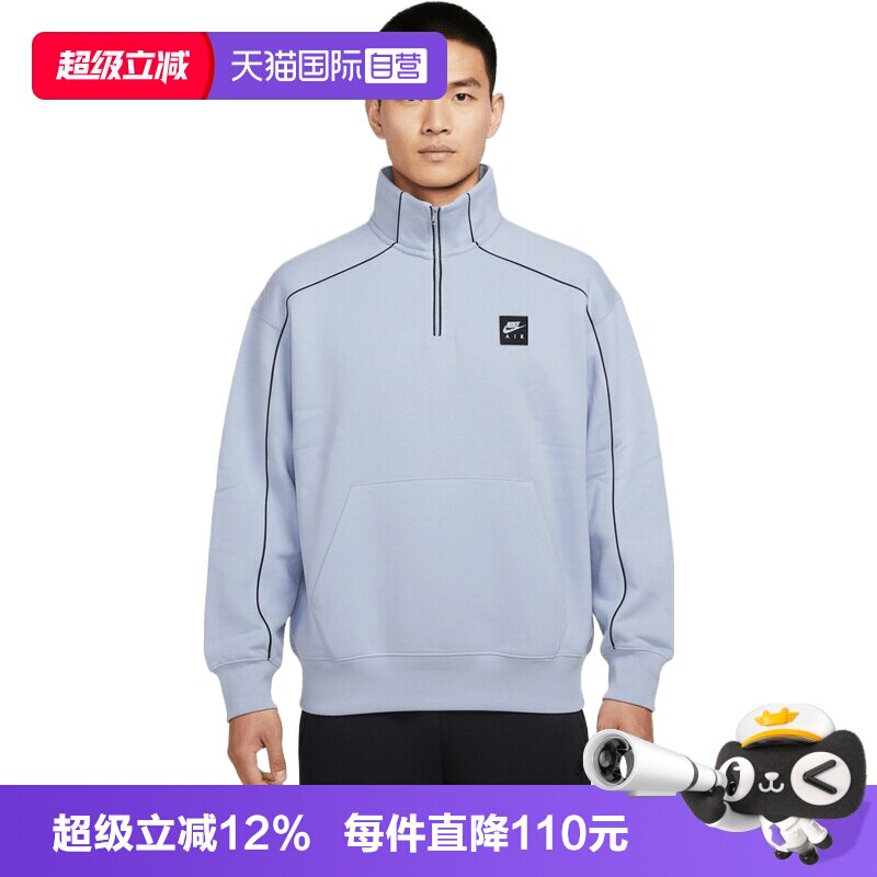 【自营】NIKE耐克男子AIR BB运动休闲套头衫卫衣II3144-407