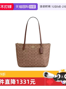 【自营】COACH/蔻驰情人节礼物女士手提单肩托特包手提包CBT18