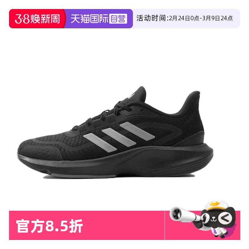 【自营】adidas阿迪达斯男鞋女鞋新款黑武士休闲运动跑步鞋JH5150