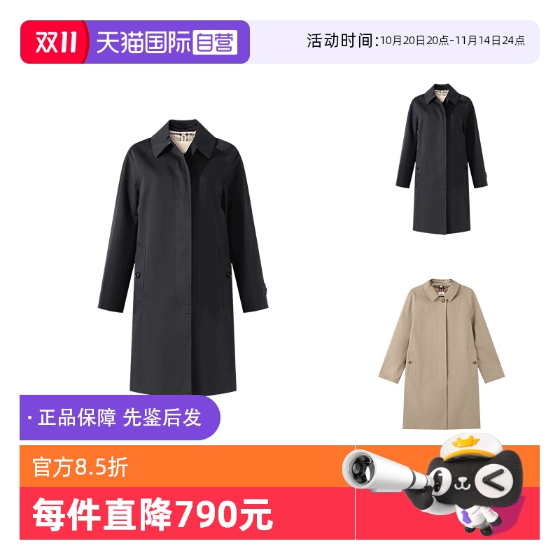 ۻ㣺8079398 ɫ 02 BURBERRY´