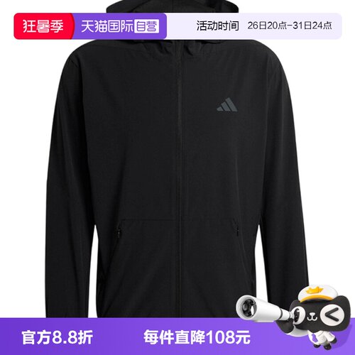 【自营】adidas阿迪达斯男D4THYBRIDFZH运动休闲夹克外套KA4821