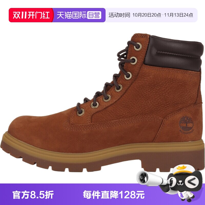 【自营】Timberland添柏岚男子运动休闲鞋A43CG-EM7
