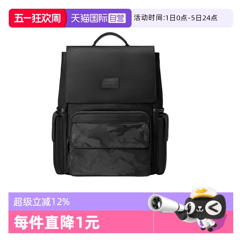 【自营】Samsonite/新秀丽时尚双肩包男牛皮革独立电脑仓背包NV2