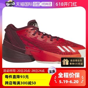 【自营】Adidas/阿迪达斯男鞋2023夏季新款减震运动鞋实战HR0725