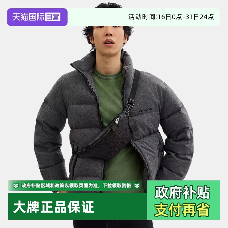 【自营】COACH/蔻驰男士PVC配皮斜挎腰包男款/男包运动斜挎包礼物