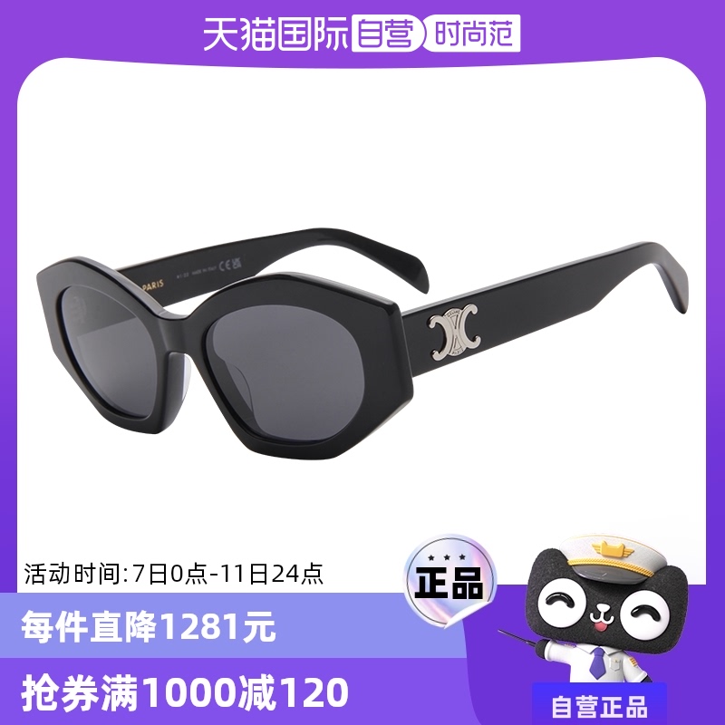 ɫ CELINE/նͬŮ̫2279.05Ԫ(88VIP 95)