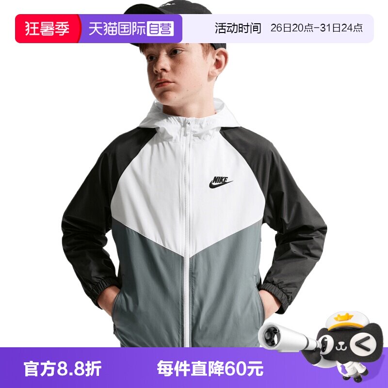 【自营】NIKE耐克大童夹克外套IF2821-100