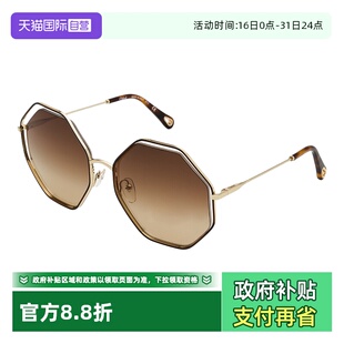 金属太阳镜墨镜 潮流多边形女款 法国CHLOE蔻依时尚 132S 自营