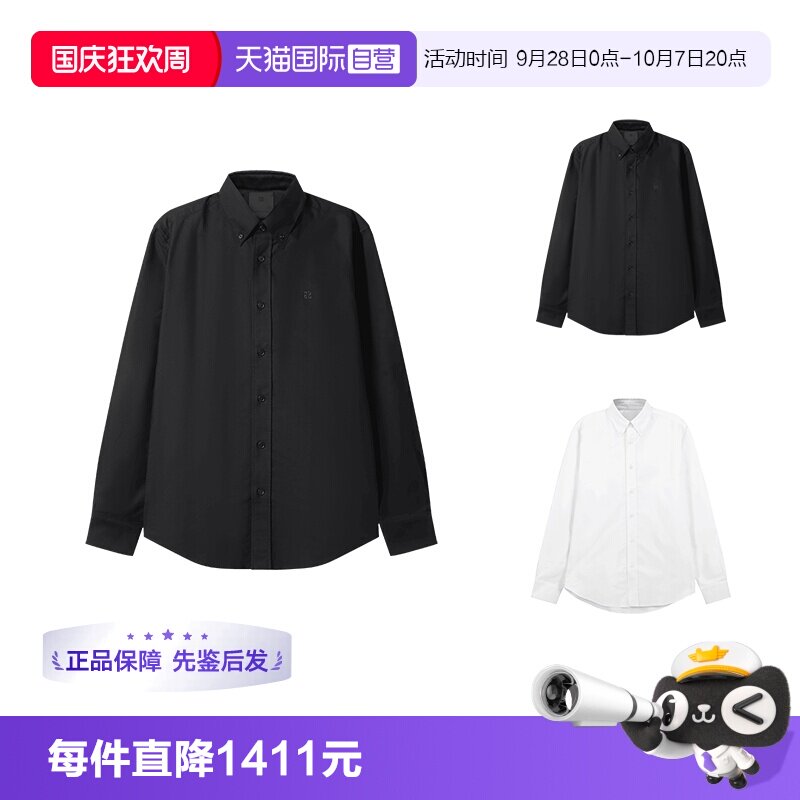 纪梵希GIVENCHY男士休闲长袖衬衫