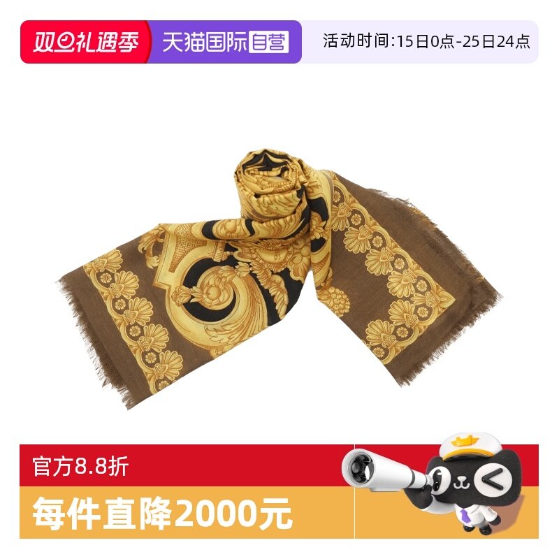 【自营】VERSACE/范思哲男士巴洛克风格丝巾长围巾配饰