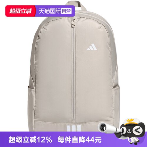 【自营】adidas阿迪达斯男女运动休闲双肩包LF1688