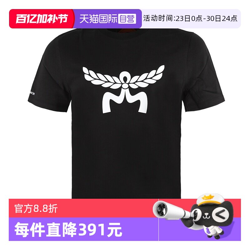 【自营】MCM男士时尚百搭大logo印花图案口袋圆领短袖T恤衫