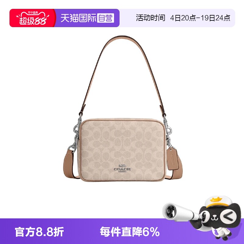 COACH/蔻驰小方包腋下单肩斜挎包