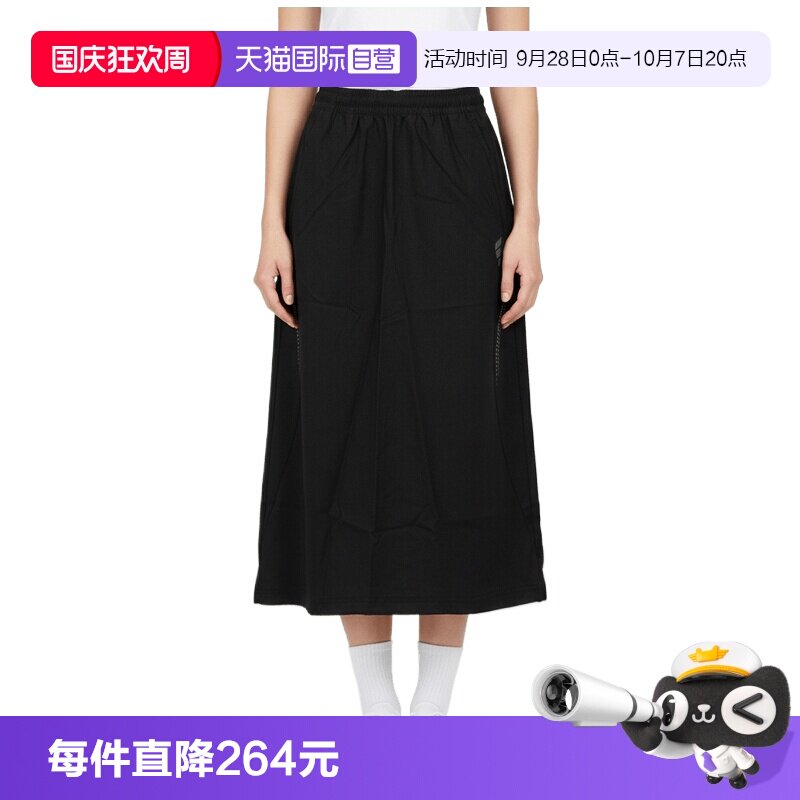 【自营】adidas阿迪达斯 W WV DN SKT女子运动休闲长裙KV4869