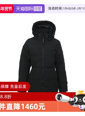 【自营】Canada Goose女款Chelsea系列收腰连帽拉链派克羽绒服