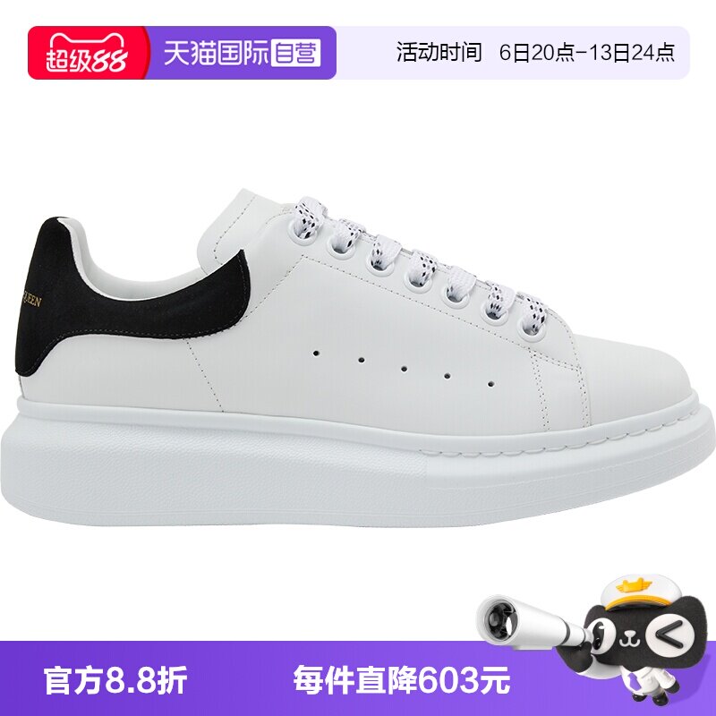 【自营】ALEXANDER MCQUEEN麦昆经典小白鞋黑尾牛皮时尚休闲女鞋