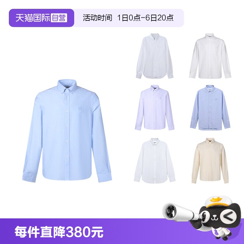 自营KENZO男士长袖衬衫图片