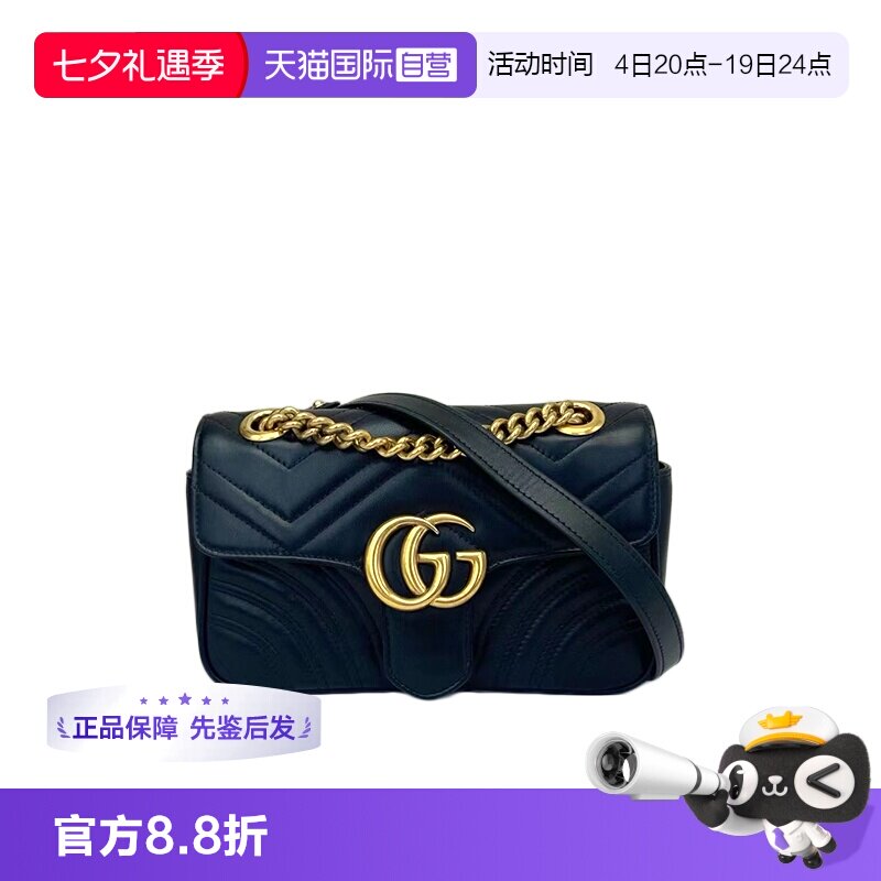 古驰gucci马蒙22黑金牛皮