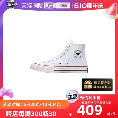 自营男女鞋Converse情侣帆布鞋