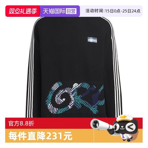 【自营】Adidas阿迪达斯男子休闲时尚纯棉运动宽松针织衫KC0110