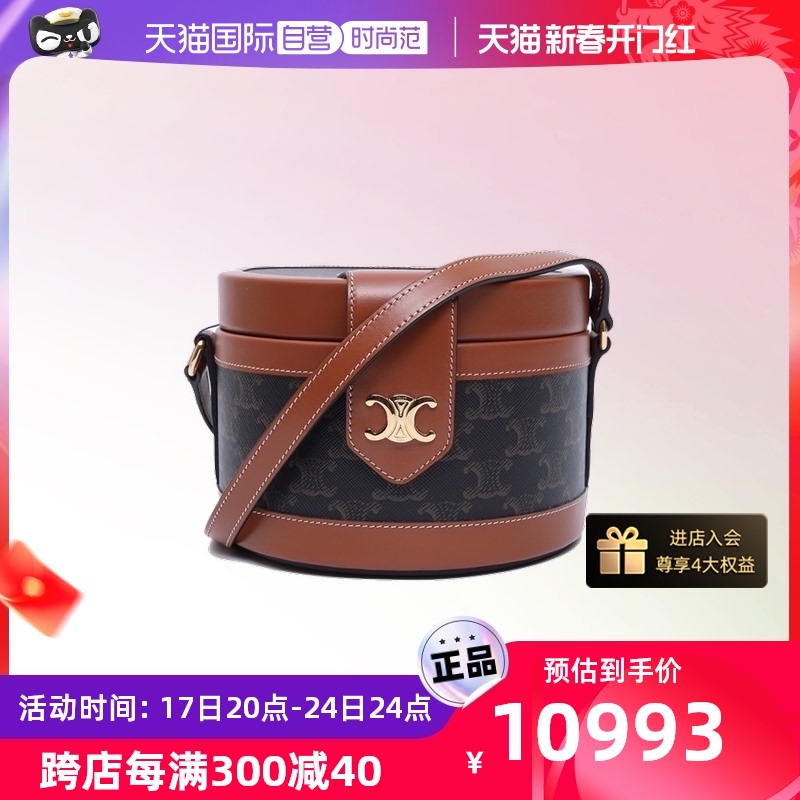 【自营】中古95新CELINE思琳女包斜挎包TAMBOUR TRIOMPHE圆桶老花