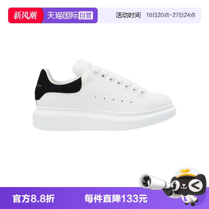 麦昆系带运动鞋板鞋小白鞋