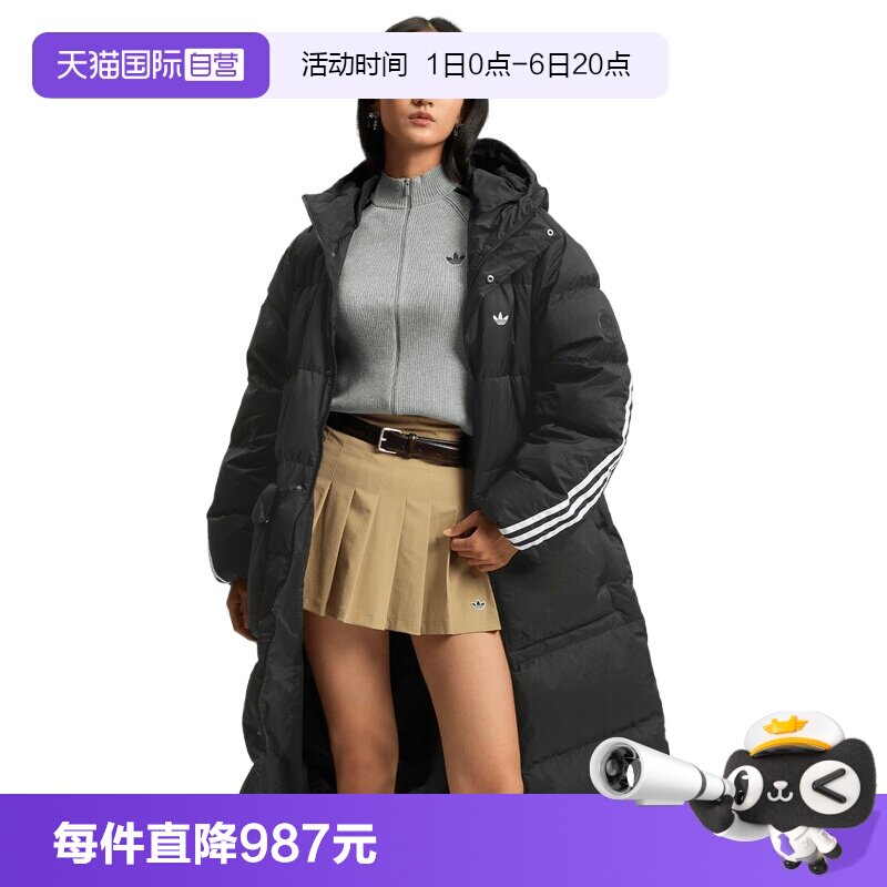 【自营】adidas阿迪三叶草男子3S LONGU运动羽绒服KC2564外套