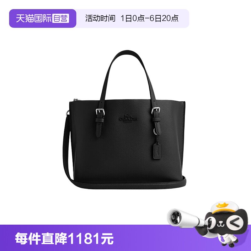 【自营】COACH/蔻驰女士Mollie小号单肩斜挎包手提托特包 CV966