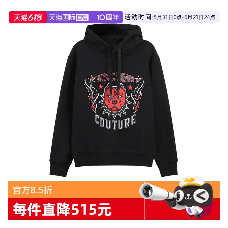 范思哲连帽长袖卫衣运动衫