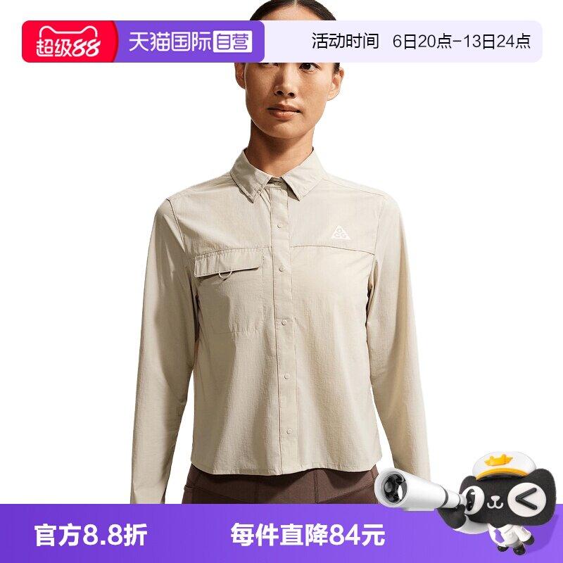 【自营】NIKE耐克女子运动休闲长袖衬衫IR7297-236