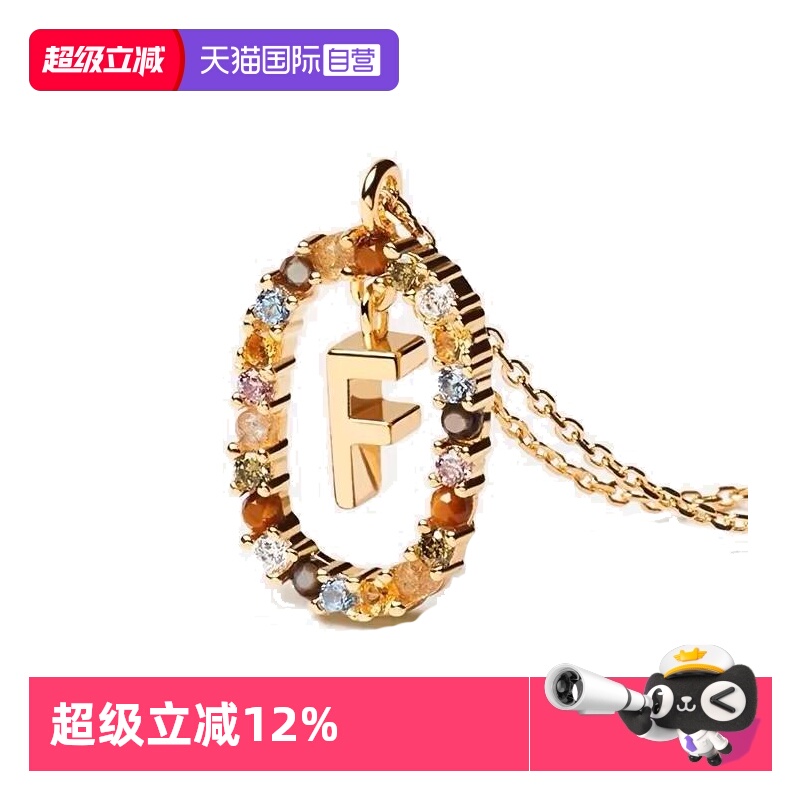 【自营】PDPAOLA西班牙PDPAOLA字母项链女轻奢高级小众彩宝18K金