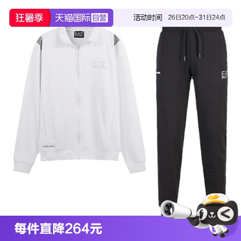 阿玛尼EA7运动裤卫裤运动套装