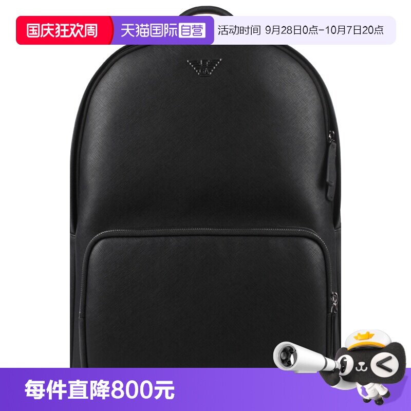 【自营】EMPORIO ARMANI/阿玛尼 男士时尚潮流商务出行双肩包