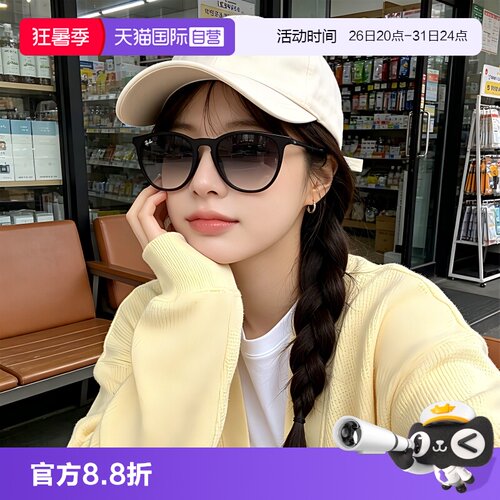 【自营】RayBan雷朋太阳镜猫眼出街遮阳轻盈时尚墨镜0RB4171F运动