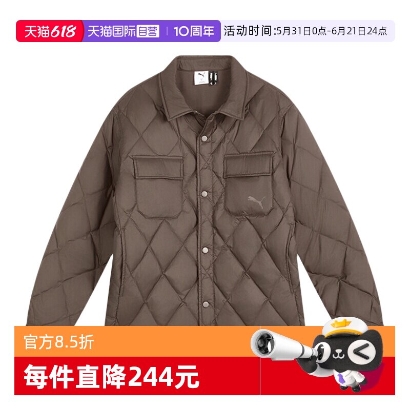 【自营】PUMA彪马男子拒水保暖衬衫式休闲运动羽绒外套635761-65