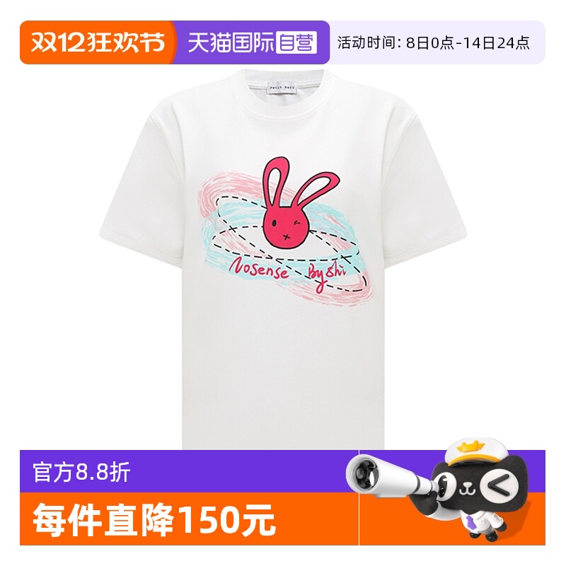 ۻ㣺ӪPETIT BARI ʦ ӡŮʿT 򴩴 726.48Ԫ3(242.16Ԫ/88VIP 95)