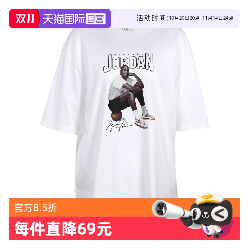 【自营】耐克JORDAN女上衣印花T恤夏季纯棉短袖半截袖FN5704-100