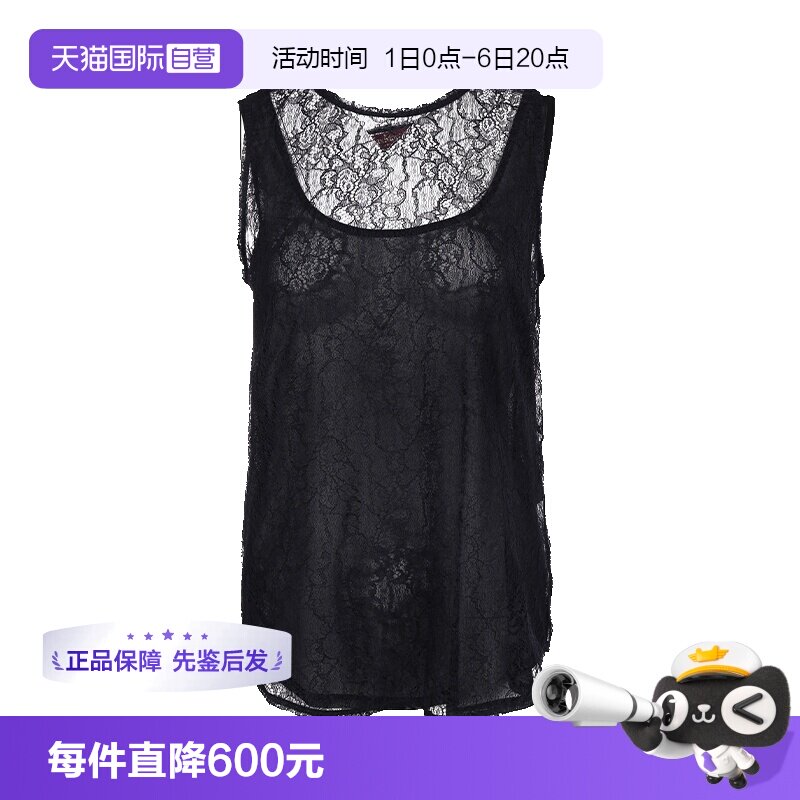 【自营】MaxMaraMaltes系列夏季含纯色内衬蕾丝罩衫背心T恤