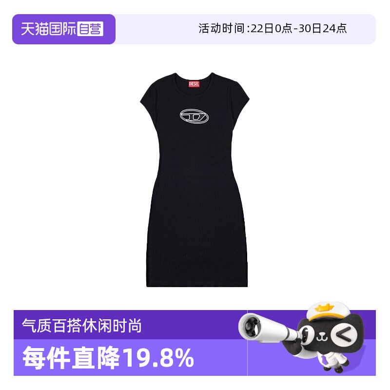 【自营】Diesel迪赛女士包臀裙女神范休闲收腰连衣裙A06270 0AFAA