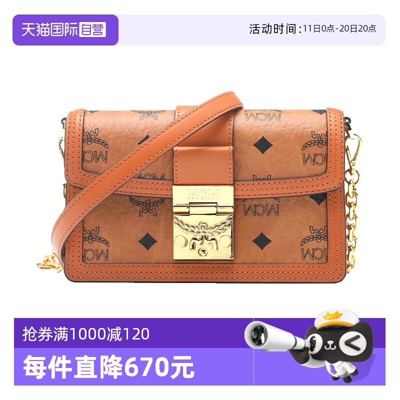 通用款女包MCM斜挎包锁扣