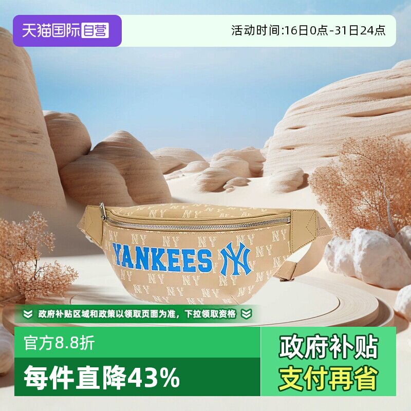 【自营】MLB男女情侣老花腰包休闲大logo通勤24春季新款挎包HSM09