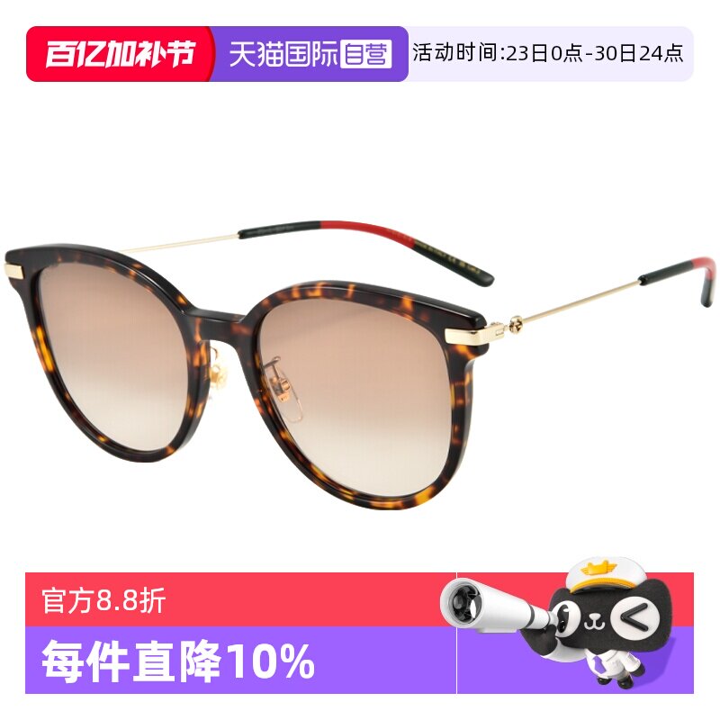 【自营】GUCCI/古驰时尚个性复古圆太阳眼鏡遮阳墨镜韩版GG1196SK