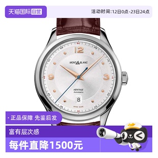 【自营】中古95新万宝龙传承典藏系列男表机械男士腕表商务